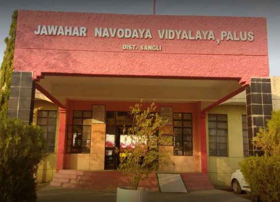 Jawahar Navodaya Vidyalaya