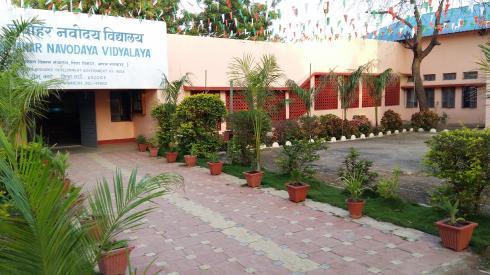 Jawahar Navodaya Vidyalaya