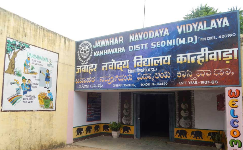 Jawahar Navodaya Vidyalaya