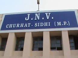 Jawahar Navodaya Vidyalaya