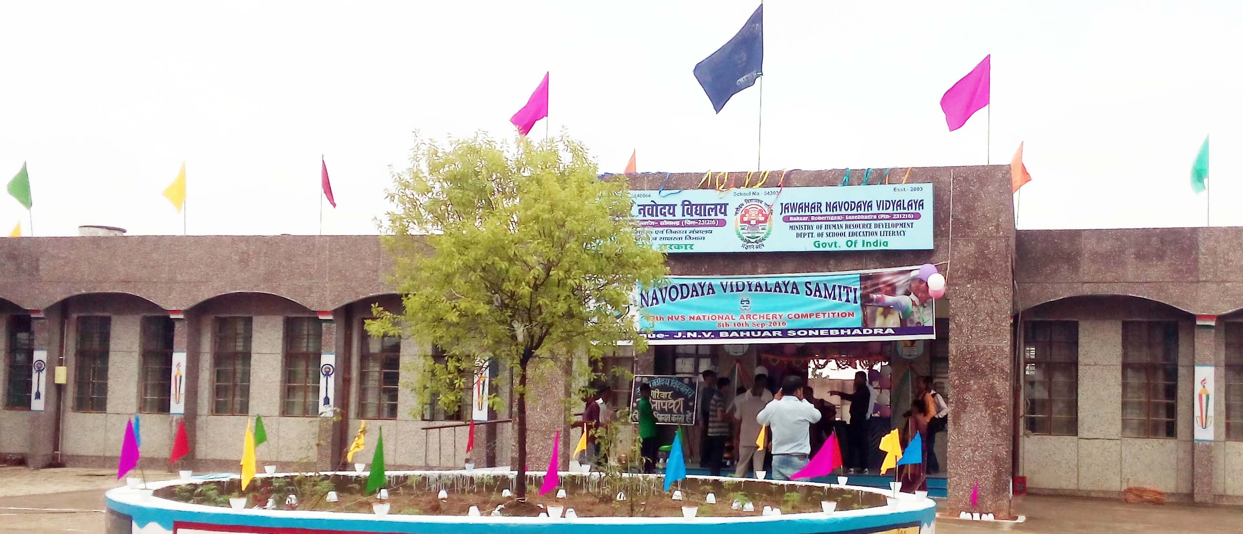 Jawahar Navodaya Vidyalaya