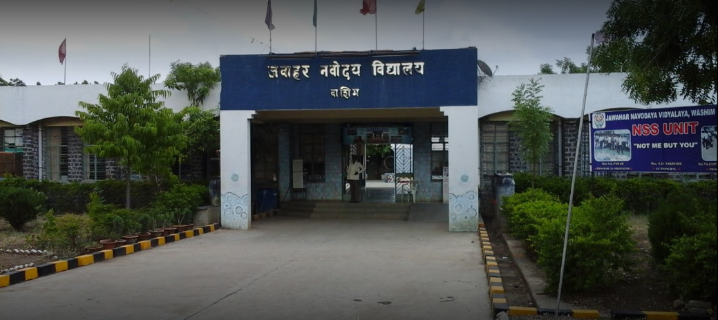 Jawahar Navodaya Vidyalaya