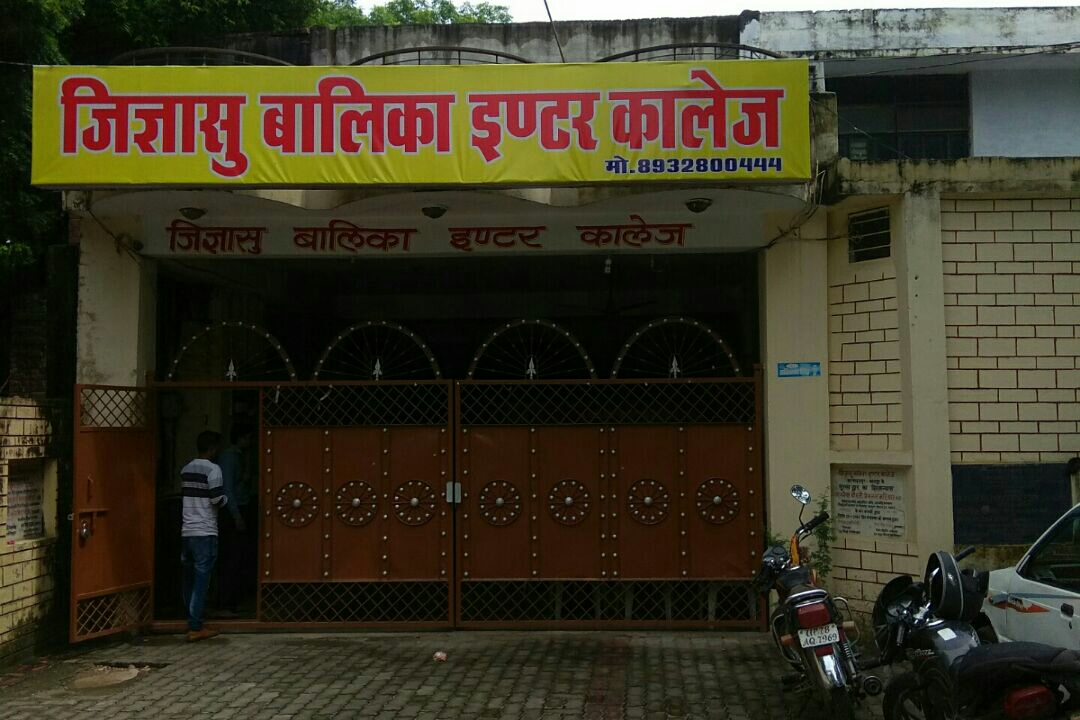 Jigyashu Balika Inter Collage