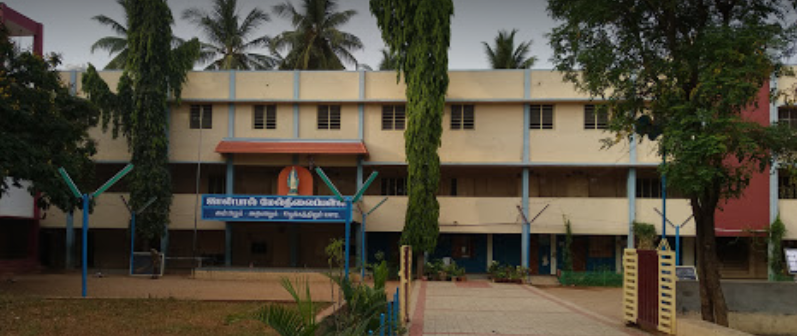 John Paul Higher Secondary School