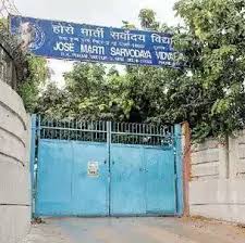 Jose Marti Sarvodaya Vidyalaya