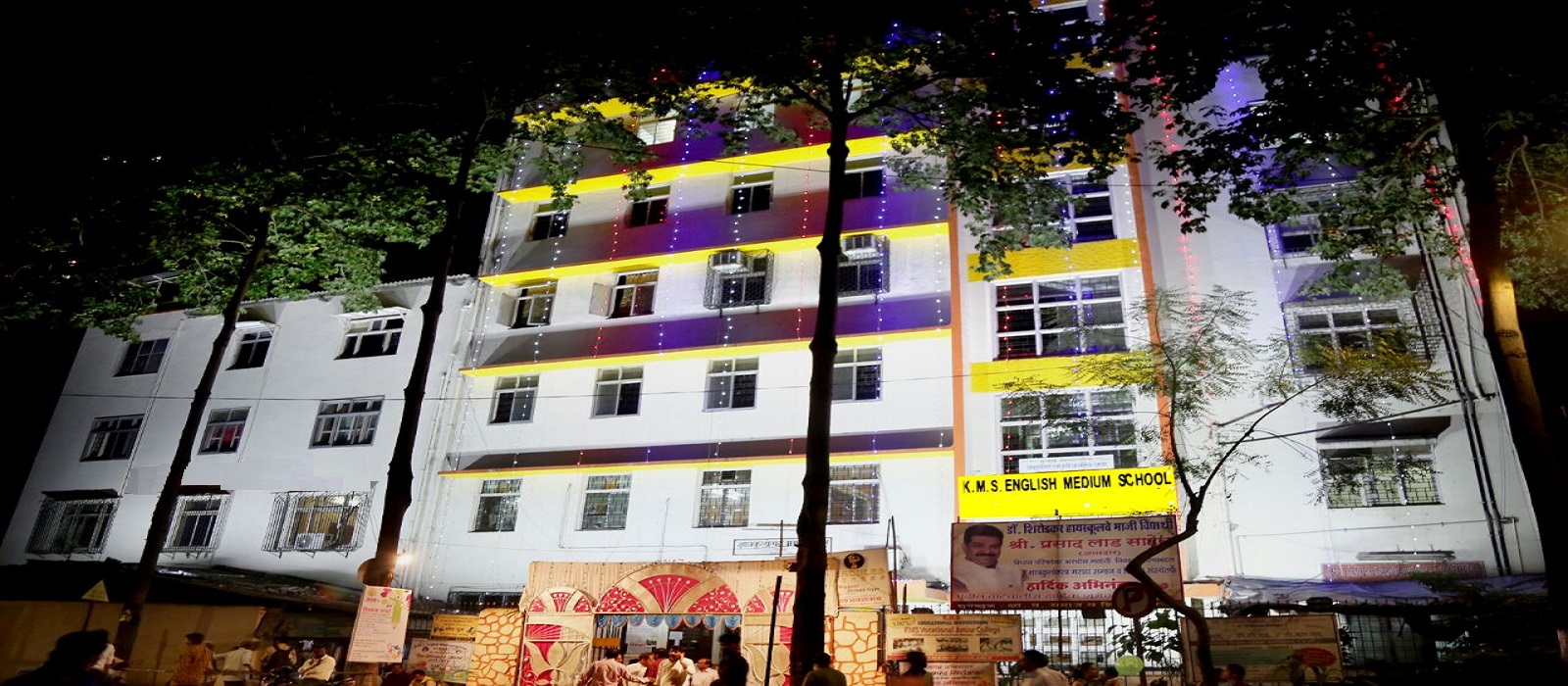 K M S English Medium School