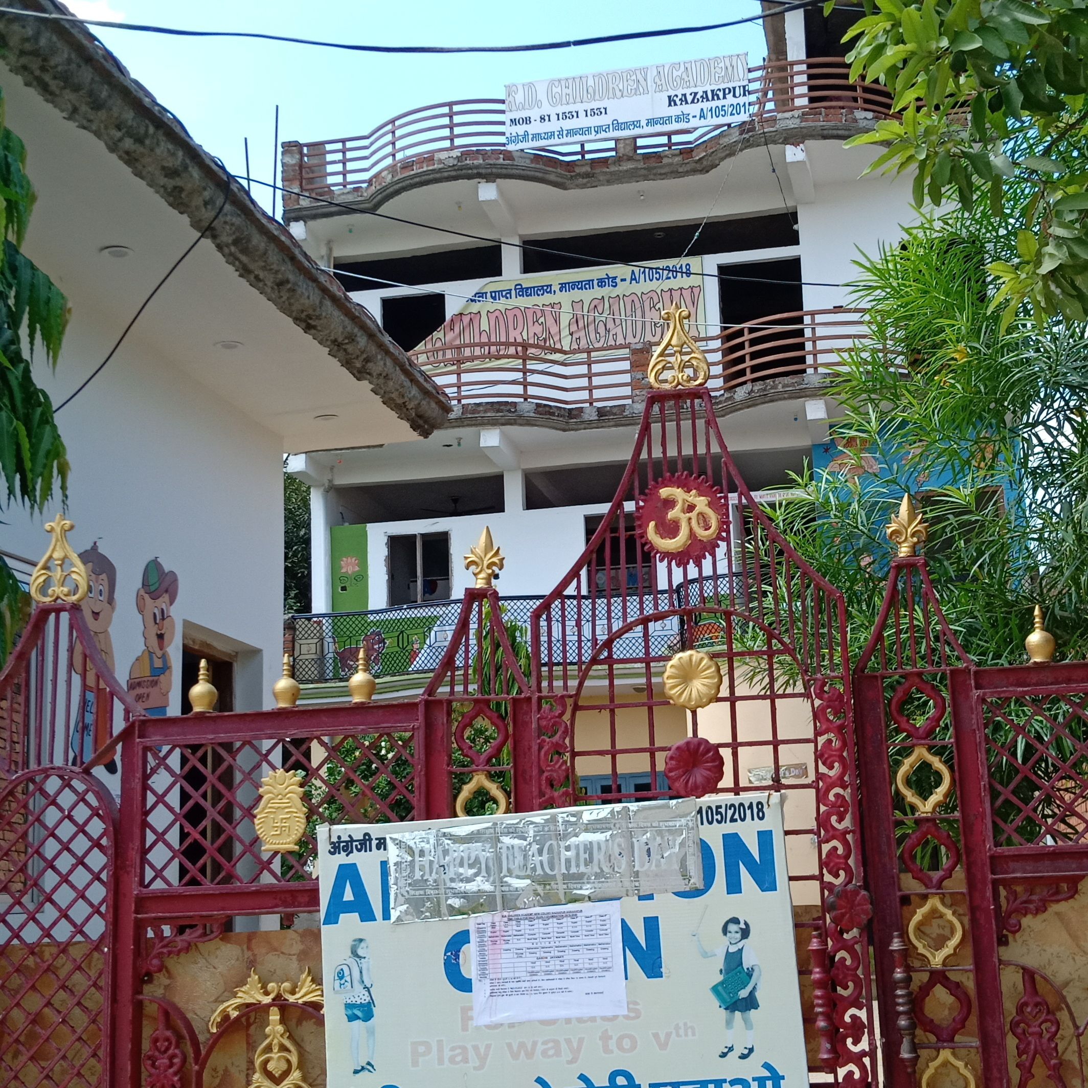 K D Children academy