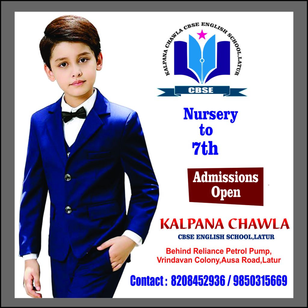 Kalpana Chawla CBSE School Latur