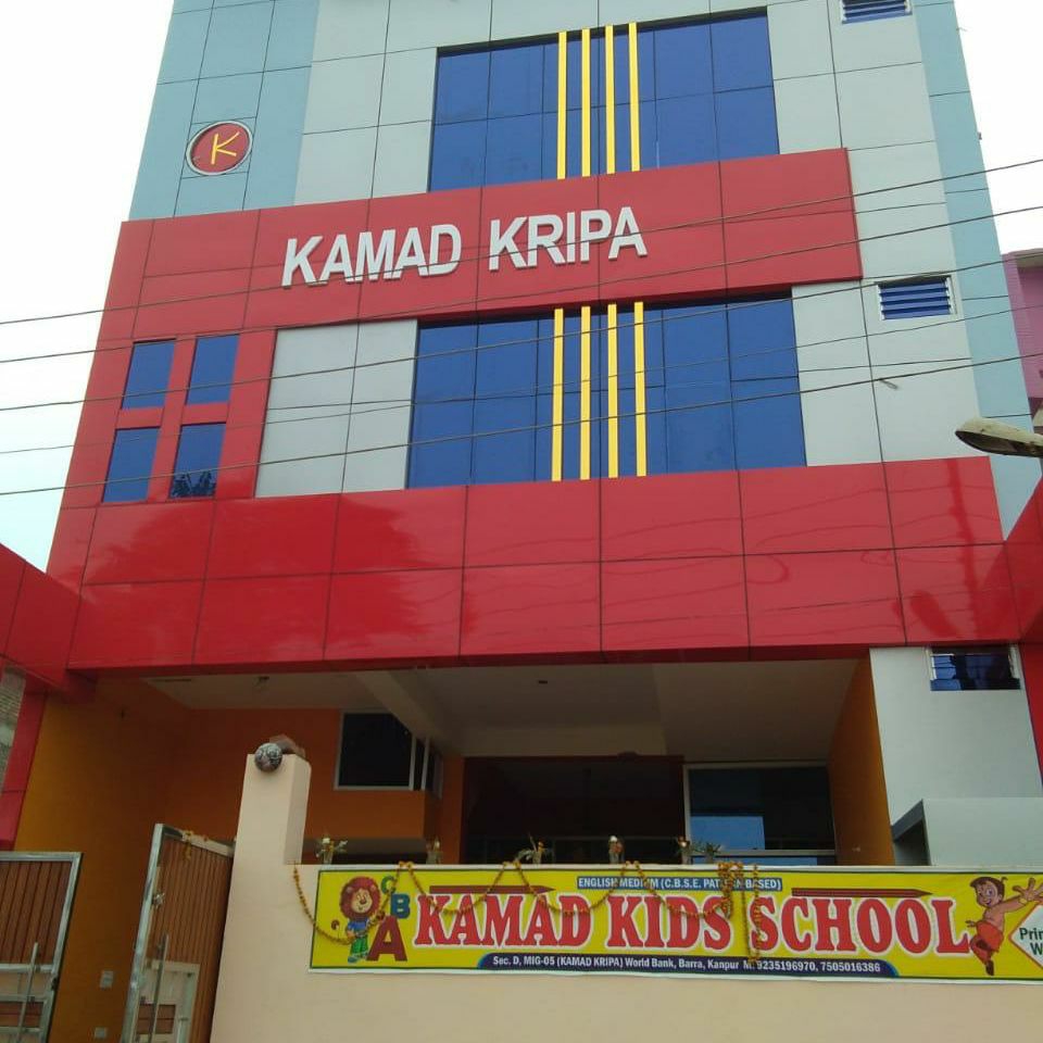 Kamad Kids School