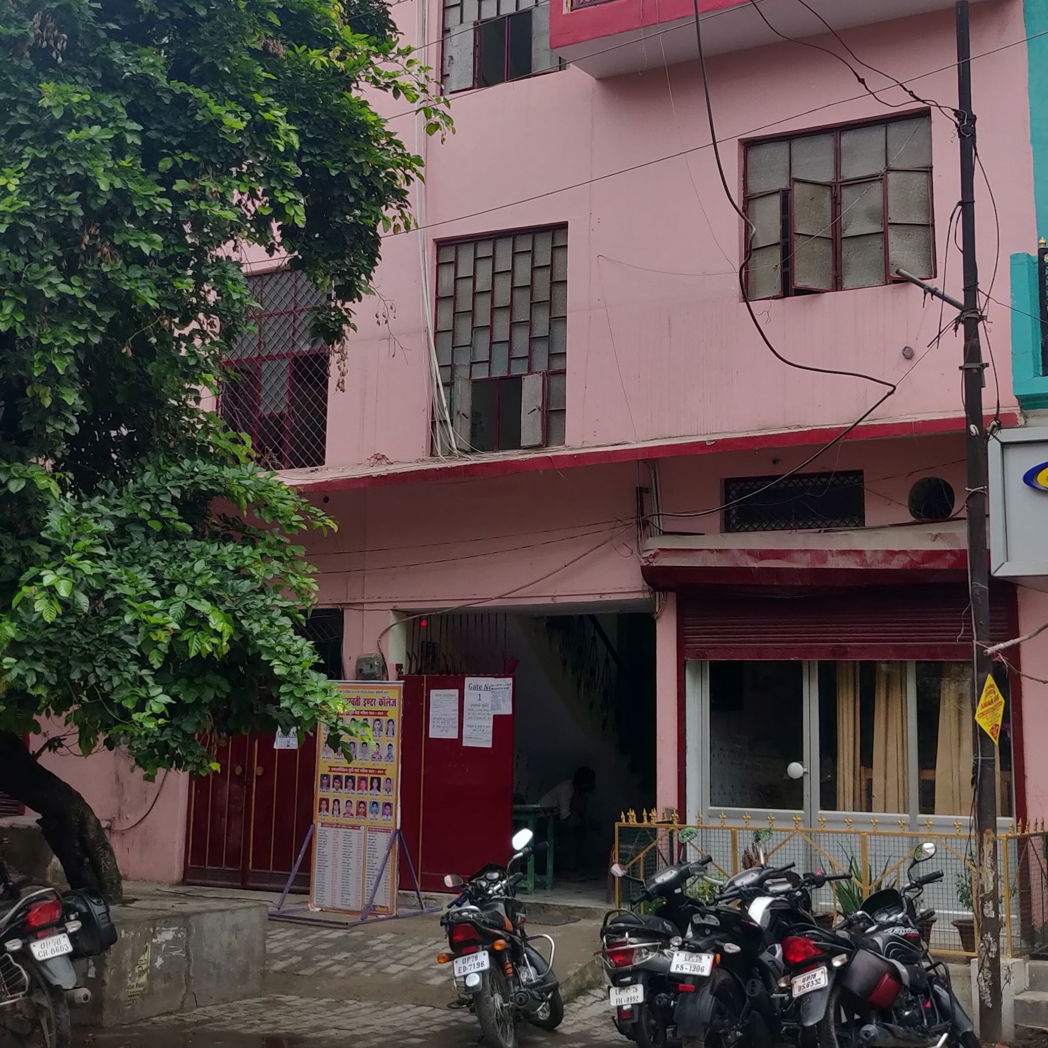 Kamad Saraswati Inter Collage