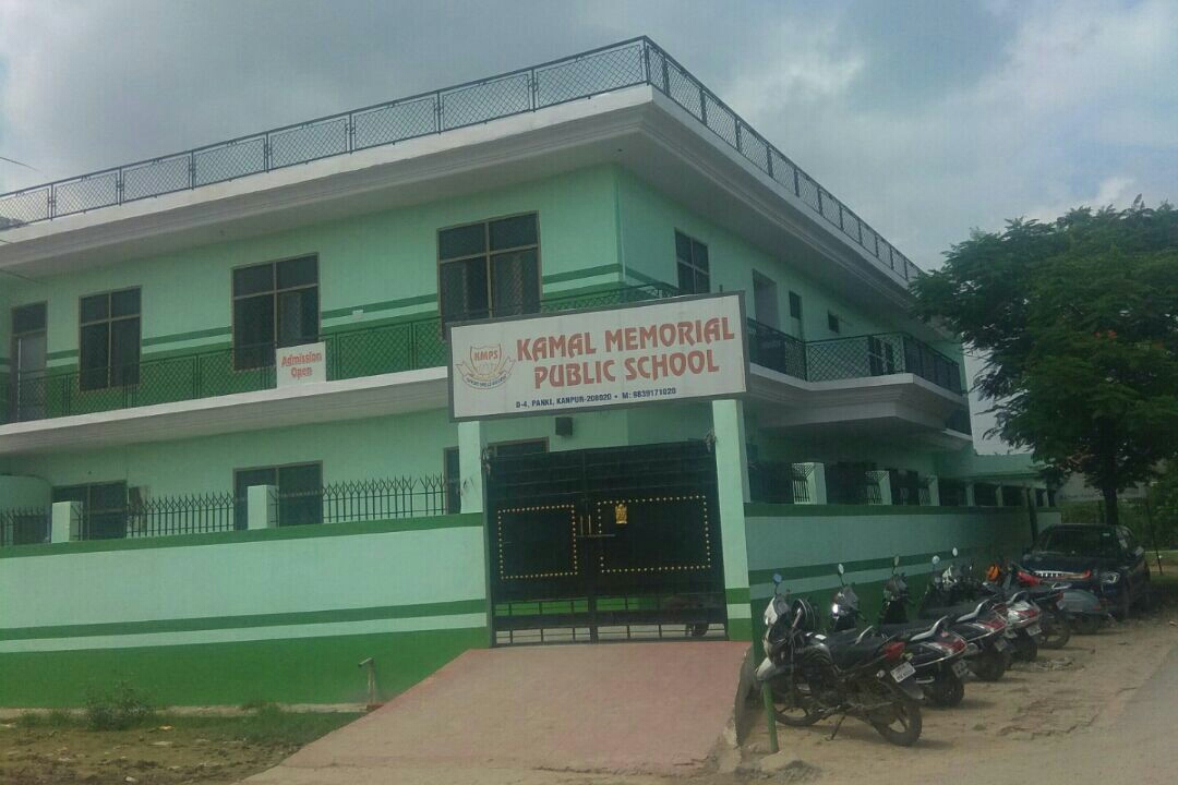 Kamal Memorial School