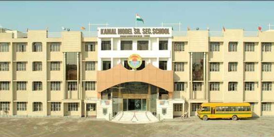 Kamal Model Sr. Sec. School