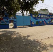Kamla Memorial School
