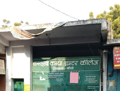 Kasturba Kanya Girls Inter College