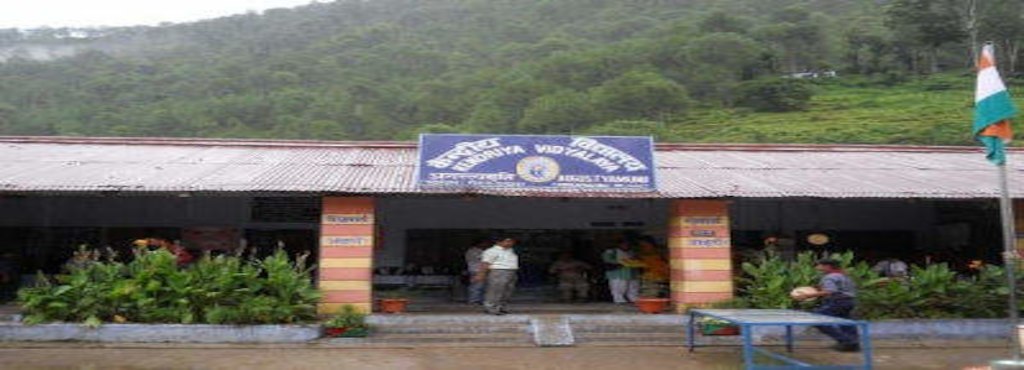 Kendriya Vidyalaya Augustyamuni