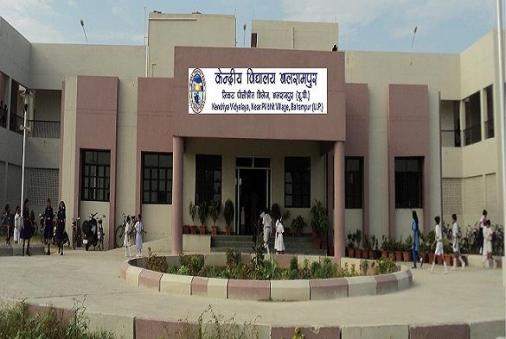 Kendriya Vidyalaya