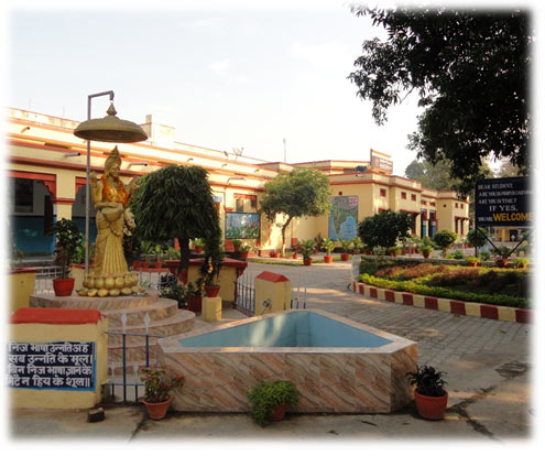 Kendriya Vidyalaya Bhu