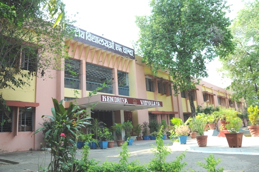 Kendriya Vidyalaya