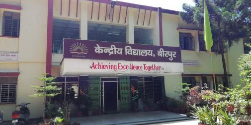 Kendriya Vidyalaya