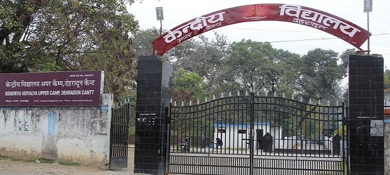Kendriya Vidyalaya