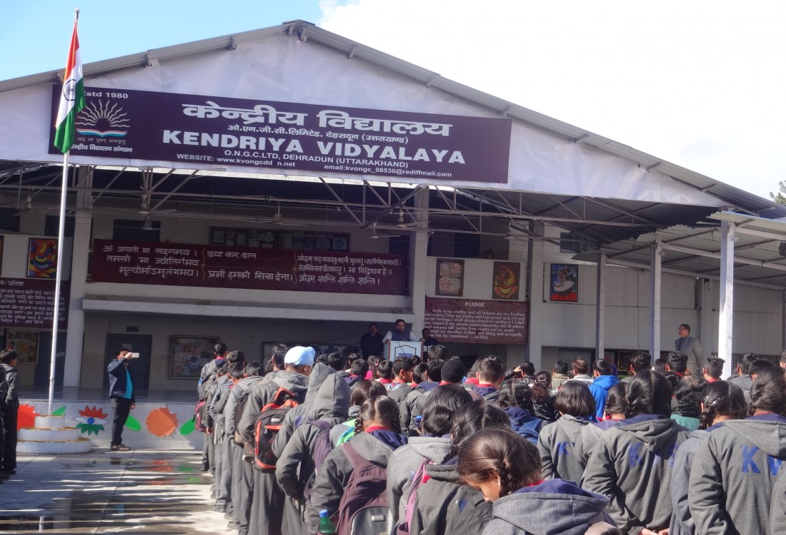 Kendriya Vidyalaya