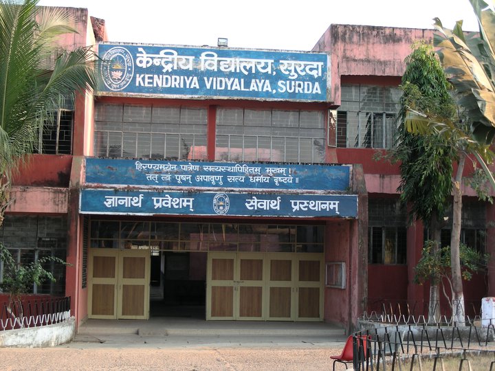 Kendriya Vidyalaya