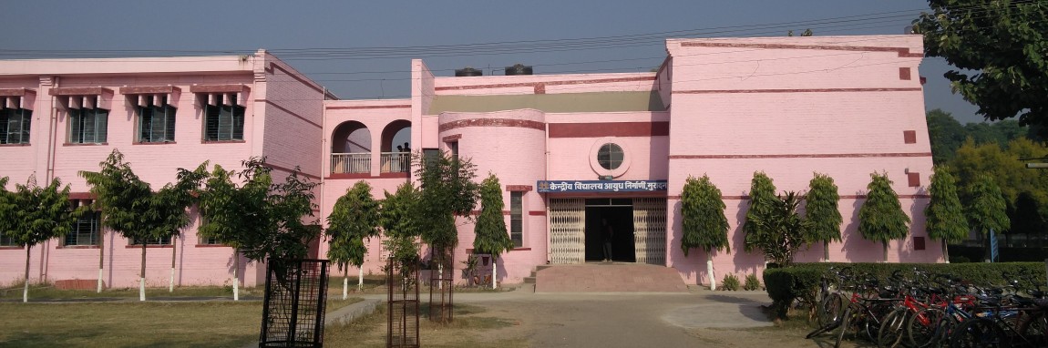 Kendriya Vidyalaya