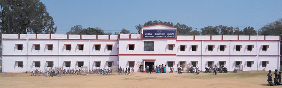 Kendriya Vidyalaya