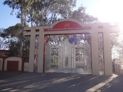 Kendriya Vidyalaya