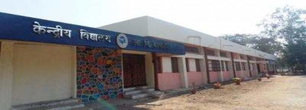 Kendriya Vidyalaya