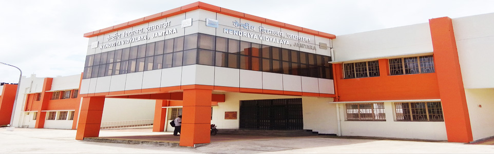 Kendriya Vidyalaya