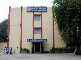 Kendriya Vidyalaya