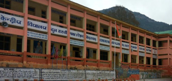 Kendriya Vidyalaya