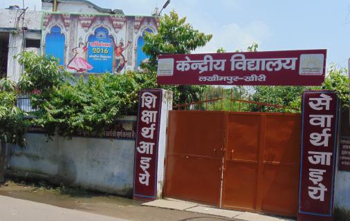 Kendriya Vidyalaya
