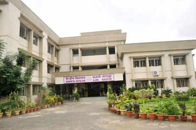 Kendriya Vidyalaya