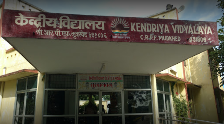 Kendriya Vidyalaya