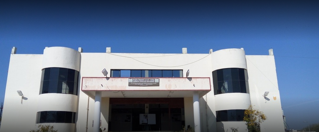 Kendriya Vidyalaya