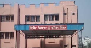 Kendriya Vidyalaya