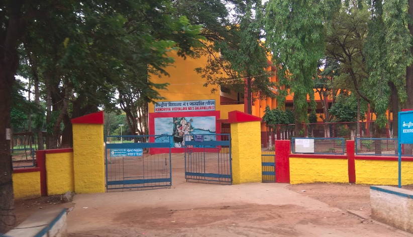 Kendriya Vidyalaya No. 1