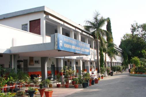 Kendriya Vidyalaya No 1
