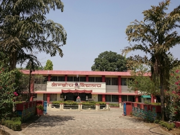 Kendriya Vidyalaya No. 1