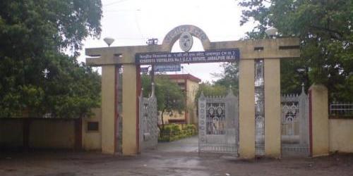 Kendriya Vidyalaya No. 2