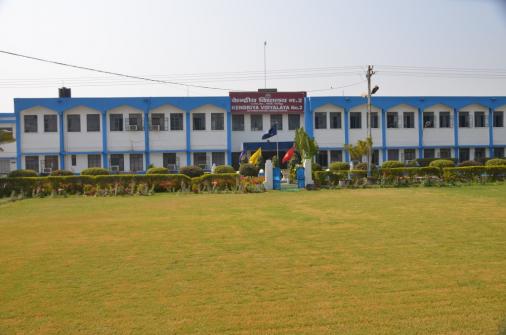 Kendriya Vidyalaya No 2