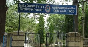 Kendriya Vidyalaya No 4