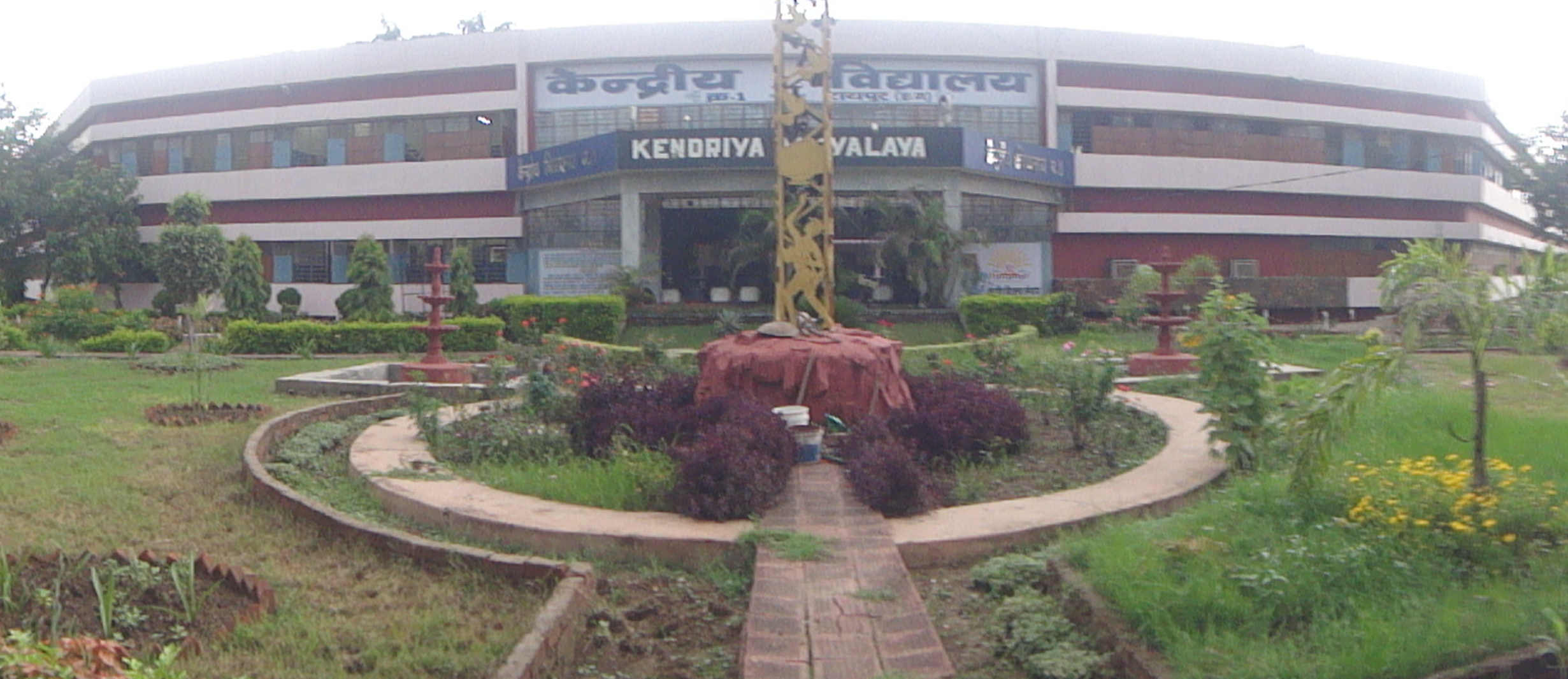 Kendriya Vidyalaya No.1
