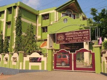 Kendriya Vidyalaya