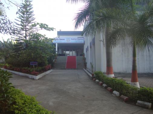Kendriya Vidyalaya