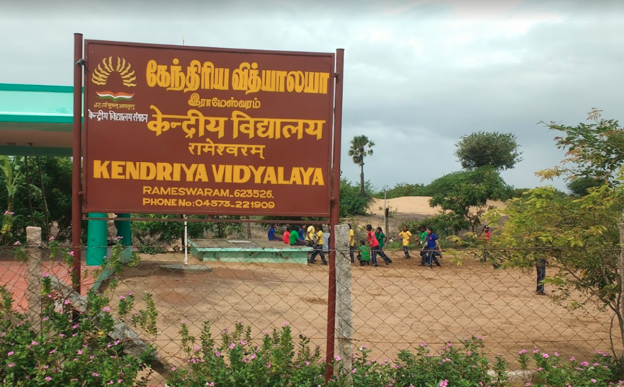 Kendriya Vidyalaya School