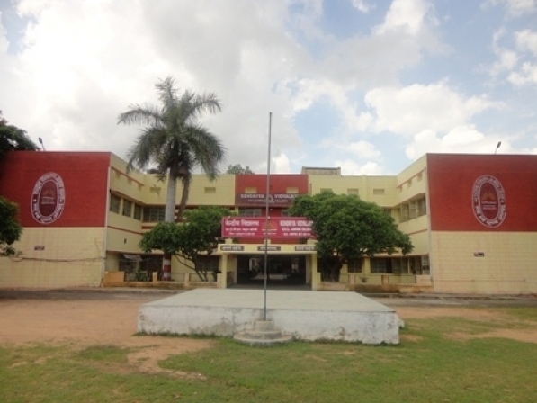 Kendriya Vidyalaya