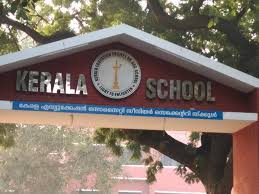 Kerala Education Society Senior Secondary School